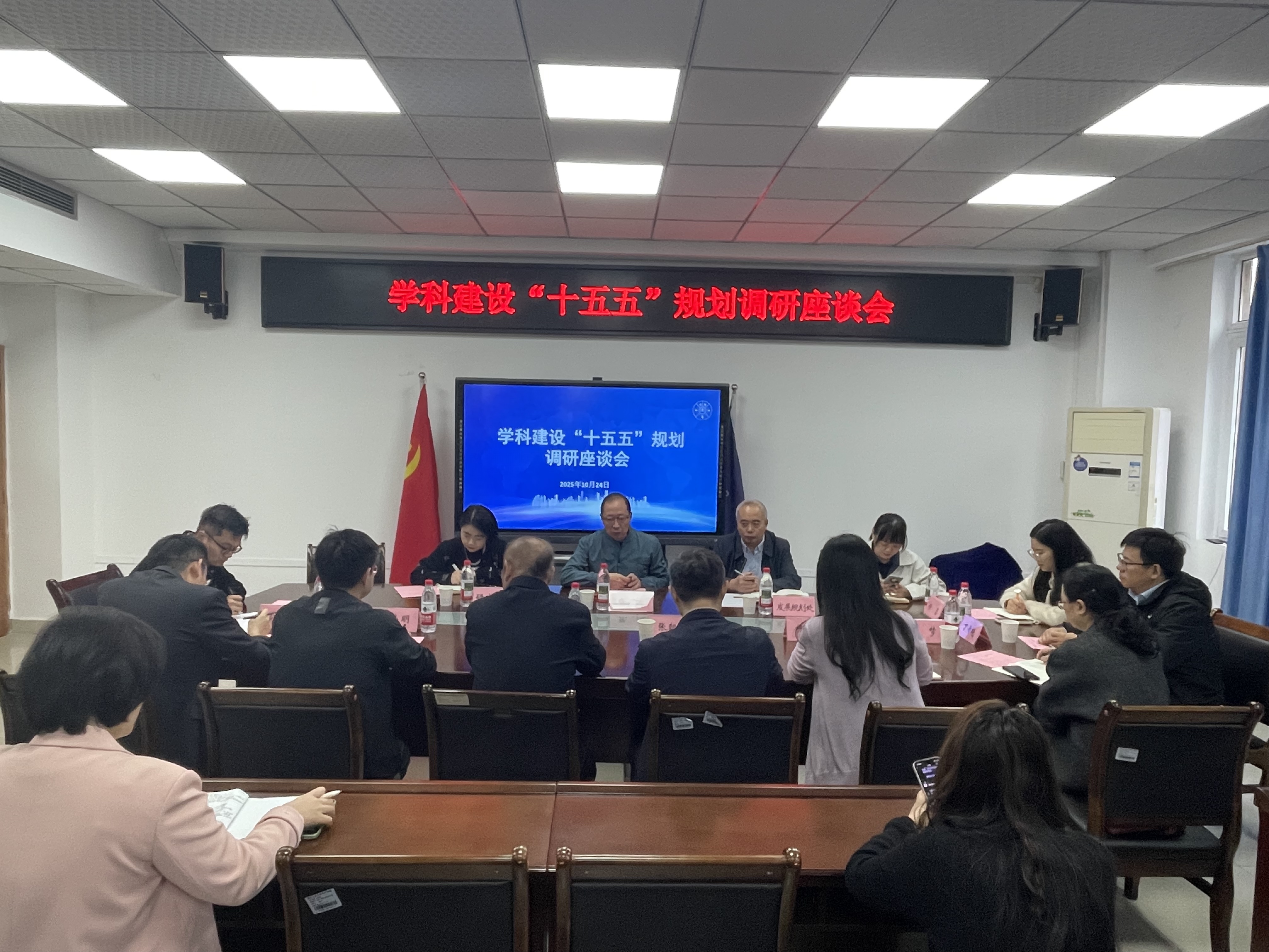 党委常委、副董事长张波来英国365上市公司调研团队建设"十五五"规划